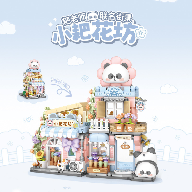 LOZ 작은 입자 건물 블록 작은 갈퀴 꽃 작업장 뱀 굽은 접이식 거리보기 조립 장난감 교육 3 차원 선물 7201