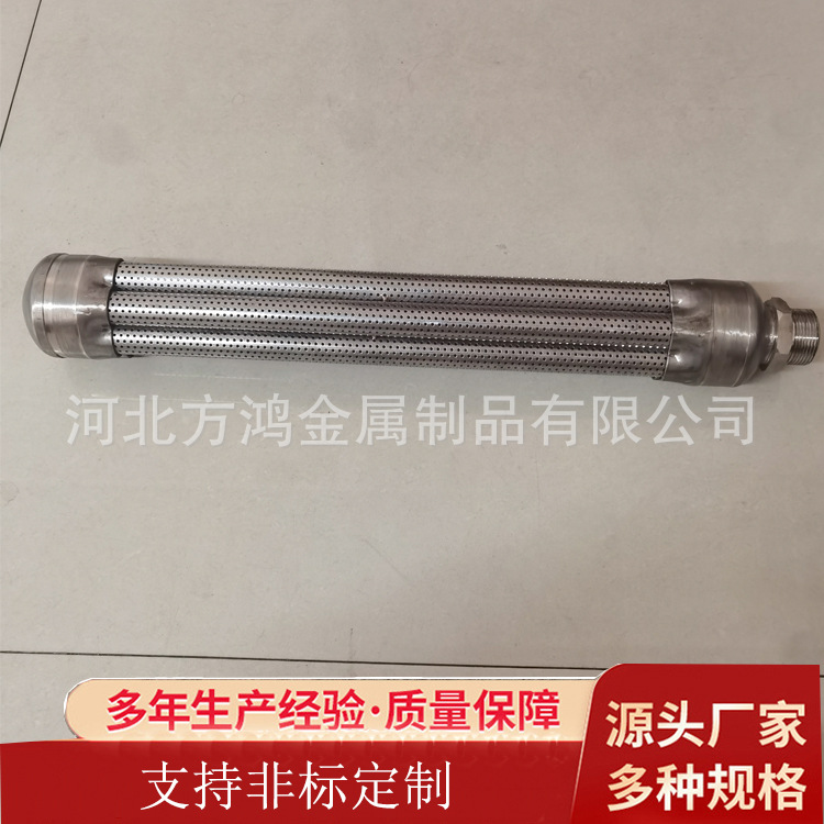 直径60mm不锈钢穿孔管304烛式滤芯骨架过滤管直径32mm梅花孔管