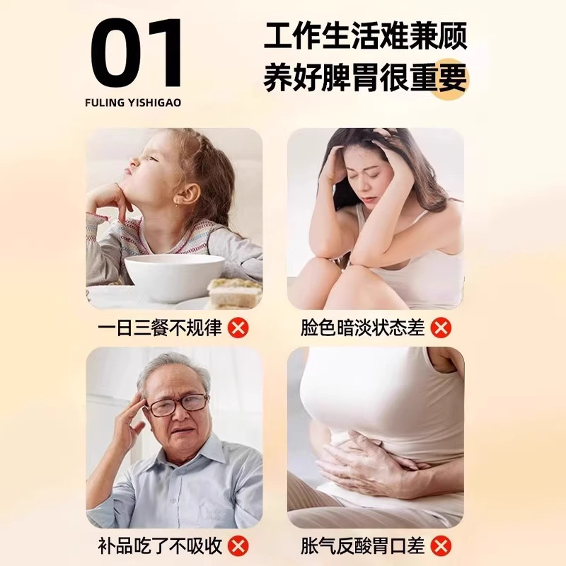 八珍粉健脾养胃粉早餐代餐饱腹感编写冲调谷物粉一件代发|undefined
