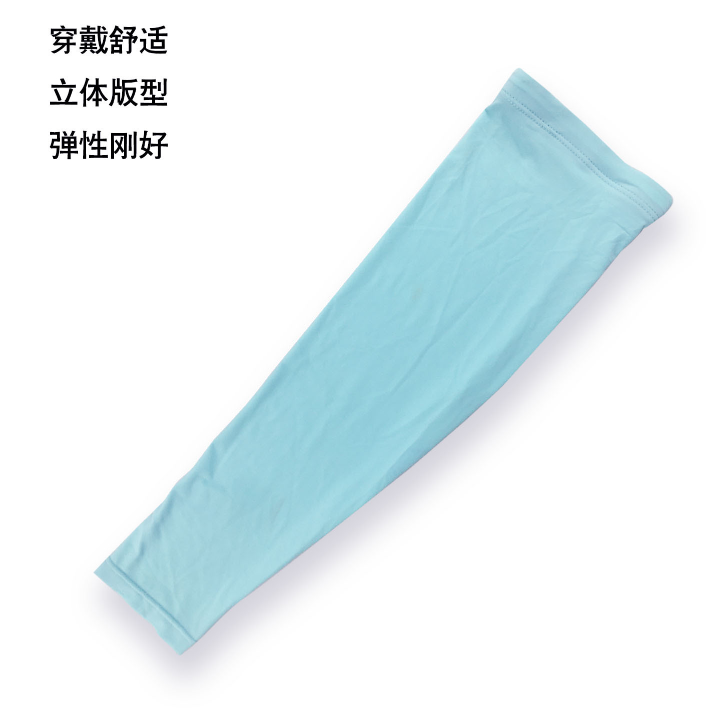 冰袖防晒袖套 骑行户外防晒袖套 亚马逊跨境电商冰袖