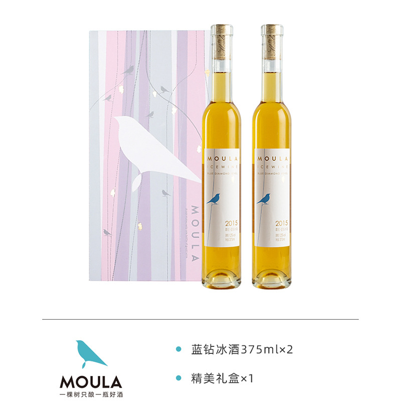 블루 다이아몬드 375ml * 1 (고급 선물 상자로 2 개 가져 가십시오)