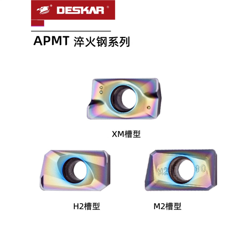 戴斯卡淬火钢七彩铣刀片APMT1604PDTR-XM/1135 R6 APKT1003 TF618