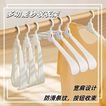 折叠衣架多功能家用阳台挂衣旅游出差便携无痕晾衣撑子摆摊小衣架