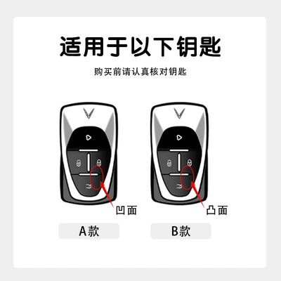 Static Rod/Key Bag, Bag Vf9 New Vf6/Vf5