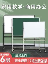 白板写字板支架式移动小黑板商用办公白班儿童家用教学黑板双面磁