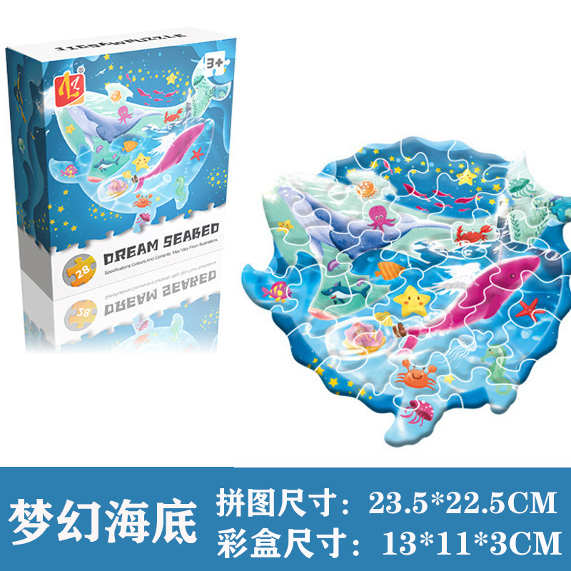 Rompecabezas para niños juguetes jardín de infantes Regalo de Cumpleaños rompecabezas para niños 3-6 años rompecabezas en forma especial