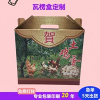 Производители спот травы яйца ручная коробка гофрированная коробка высокого класса подарочная коробка печать подарочная коробка упаковка цветная коробка оптом