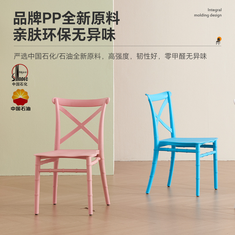 PP silla de horquilla simple estilo hogar silla de bambú para niños cafetería creativa color silla de comedor taburetes de plástico grueso