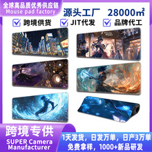 ��̖�ſ�����L������ˉ|mousepad����|��ˉ|���|��ˉ|�I�P�|