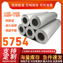 5754�����X��6061�����X��2024ë���X��2A12�����X��7075�����X