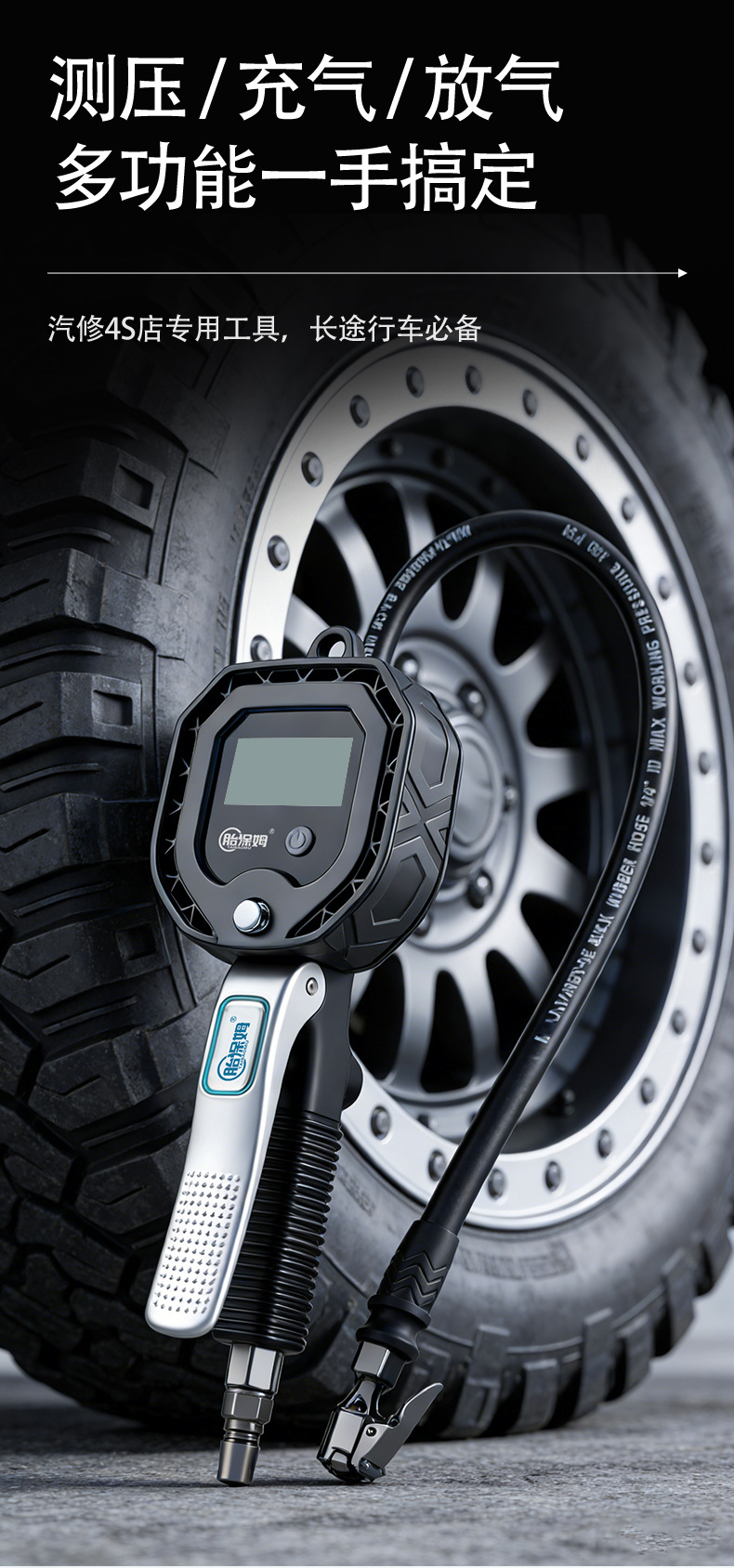 【Direct from Manufacturer】In-Stock High-Precision Digital Tire Pressure Gauge, Wholesale Tire Inflation and Deflation Pressure Gauge