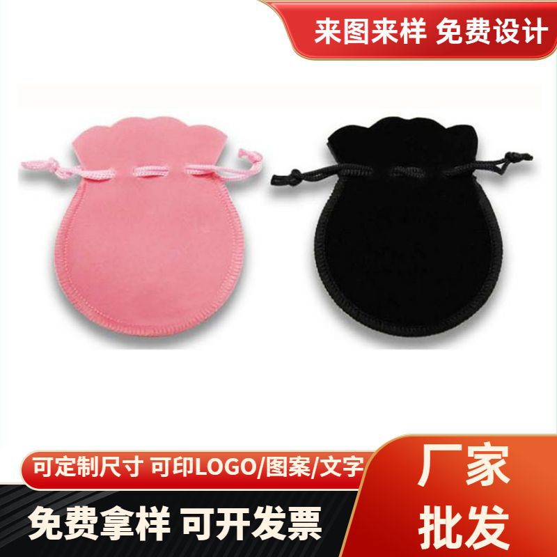 做黑色绒布抽绳袋 精美饰品袋做 可加LOGO