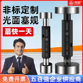 量规;塞尺;磨石、油石