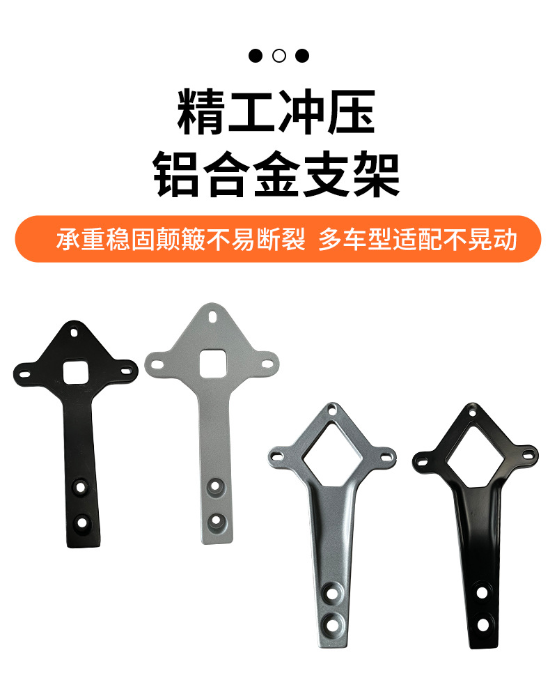 Suitable for Tailing Model A5 Chitu Champion Electric Vehicle, tail wing backrest small bracket, aluminum bracket, backrest frame