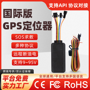 G28S Car Locator Remote Fleet Management Gps Anti-Lost Device Wide Voltage Beidou 4g High-Speed Transmission