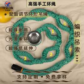 源头工厂定制任意规格颜色高强丙纶环绳 手工吊绳 户外PP环形吊绳