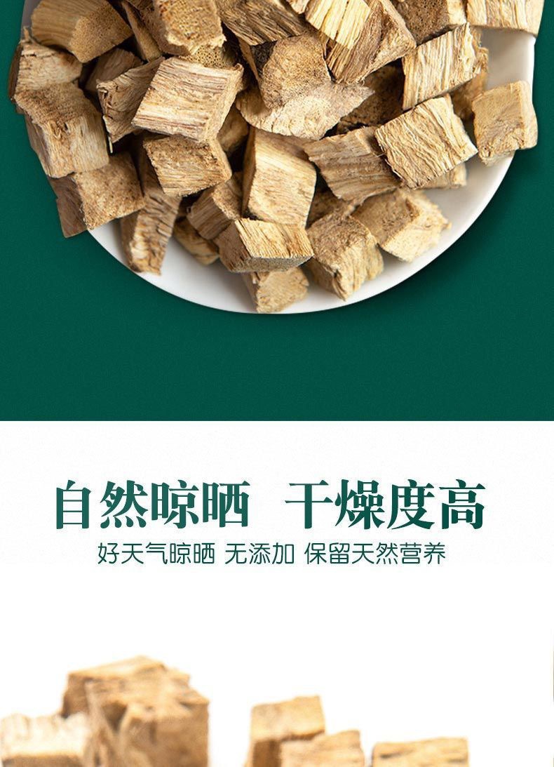 Dried Kudzu Root Slices 120g Ge Gen Traditional Chinese Herbal Decoction Pieces Sun Dried in use