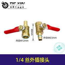 ��؛̖02209���Չ��C���^��ý��^�y�T1/4�Ƚz����ˮ�y�T�Ś��y