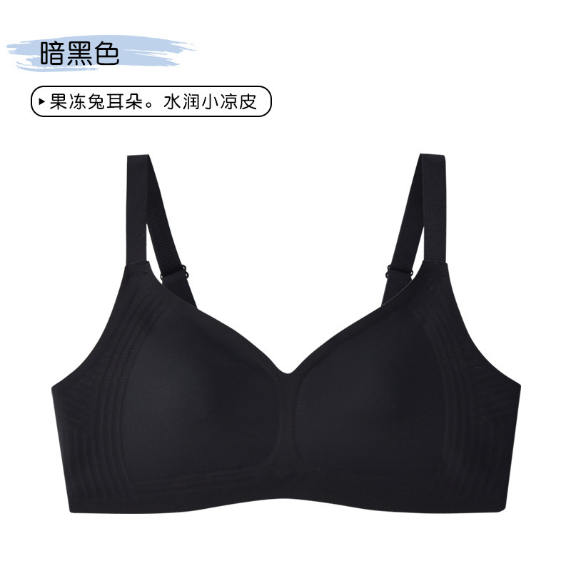 高品質シームレスブラ、固定カップ、小さな胸、空カップ、薄い下着、プッシュアップサポート、たるみ防止下着|undefined