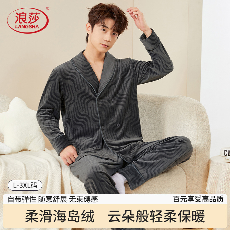 Comfortable and Warm as Clouds, Island Velvet Pajamas for Men, Autumn and Winter Style, No Need for an Outer Layer When Getting up at Night in the Cold Winter