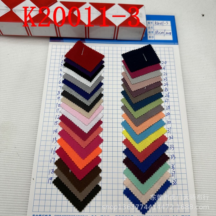 现货供应针织双面平纹布 200克雅素棉 休闲服装鞋帽玩具T恤面料