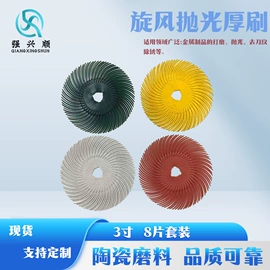 砂带;抛光轮;砂纸