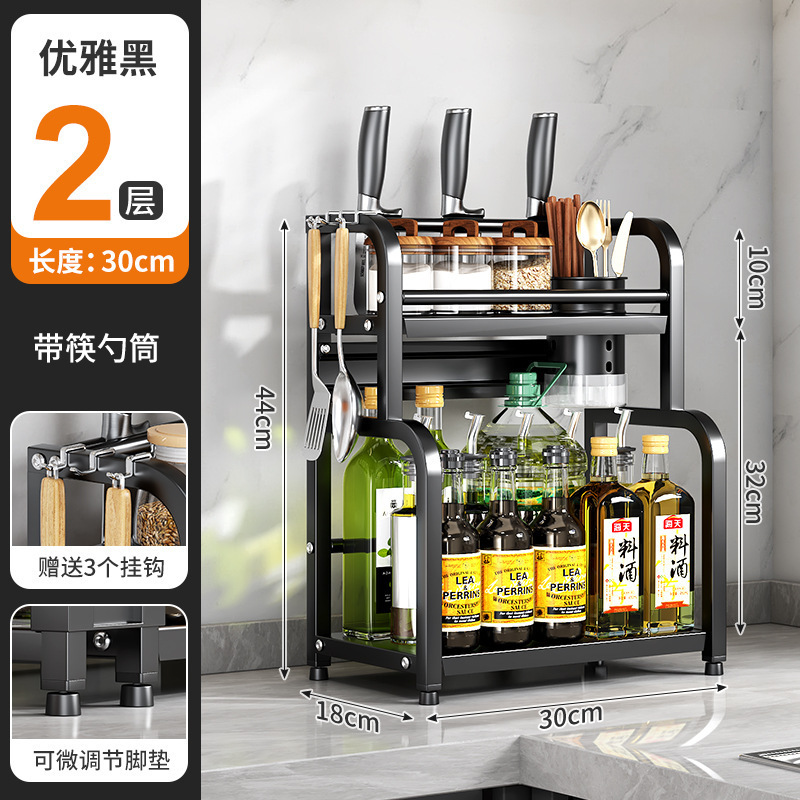 源工場厨房物置棚テーブル多機能収納棚ナイフホルダーまな板箸筒調味料置き棚|undefined