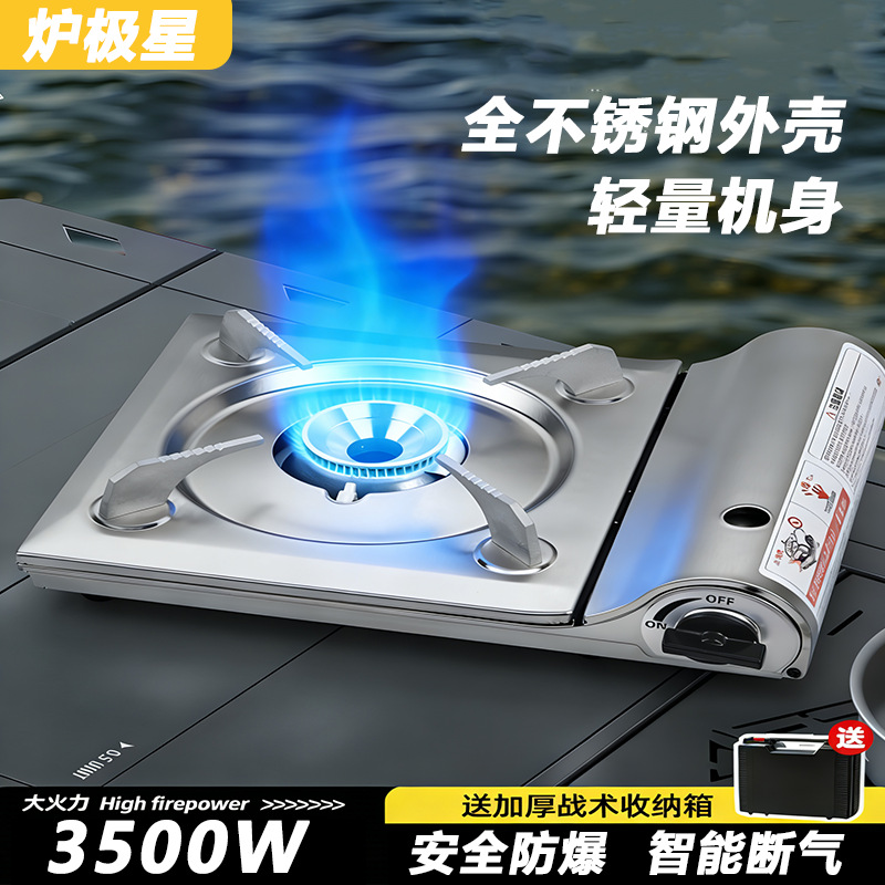 Stainless Steel Ultra-Thin Portable Cassette Stove 3500W High-Power Energy-Concentrating Windproof Outdoor Household Commercial Stove That Can Use Any Type of Cookware