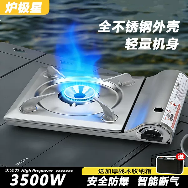 Stainless Steel Ultra-Thin Portable Cassette Stove 3500W High-Power Energy-Concentrating Windproof Outdoor Household Commercial Stove That Can Use Any Type of Cookware