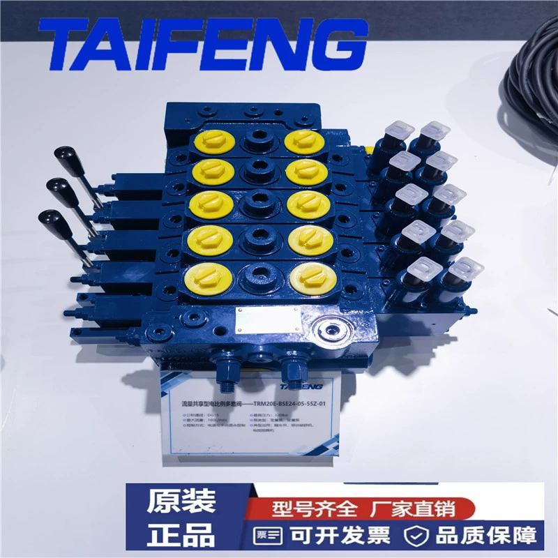 Многоходовой клапан с чувствительностью к нагрузке для экскаваторов серии TXD04, изготовленный производителем Taifeng, высокого качества и по низкой цене.