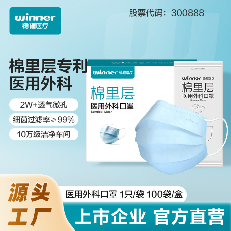 Cotton-lined medical surgical mask disposable medical mask…