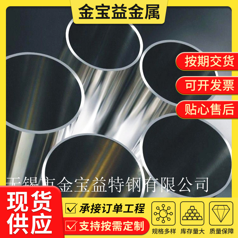 现货供应冷轧管32*1*1.2*1.5钢管 q195光亮焊管 可切割零售