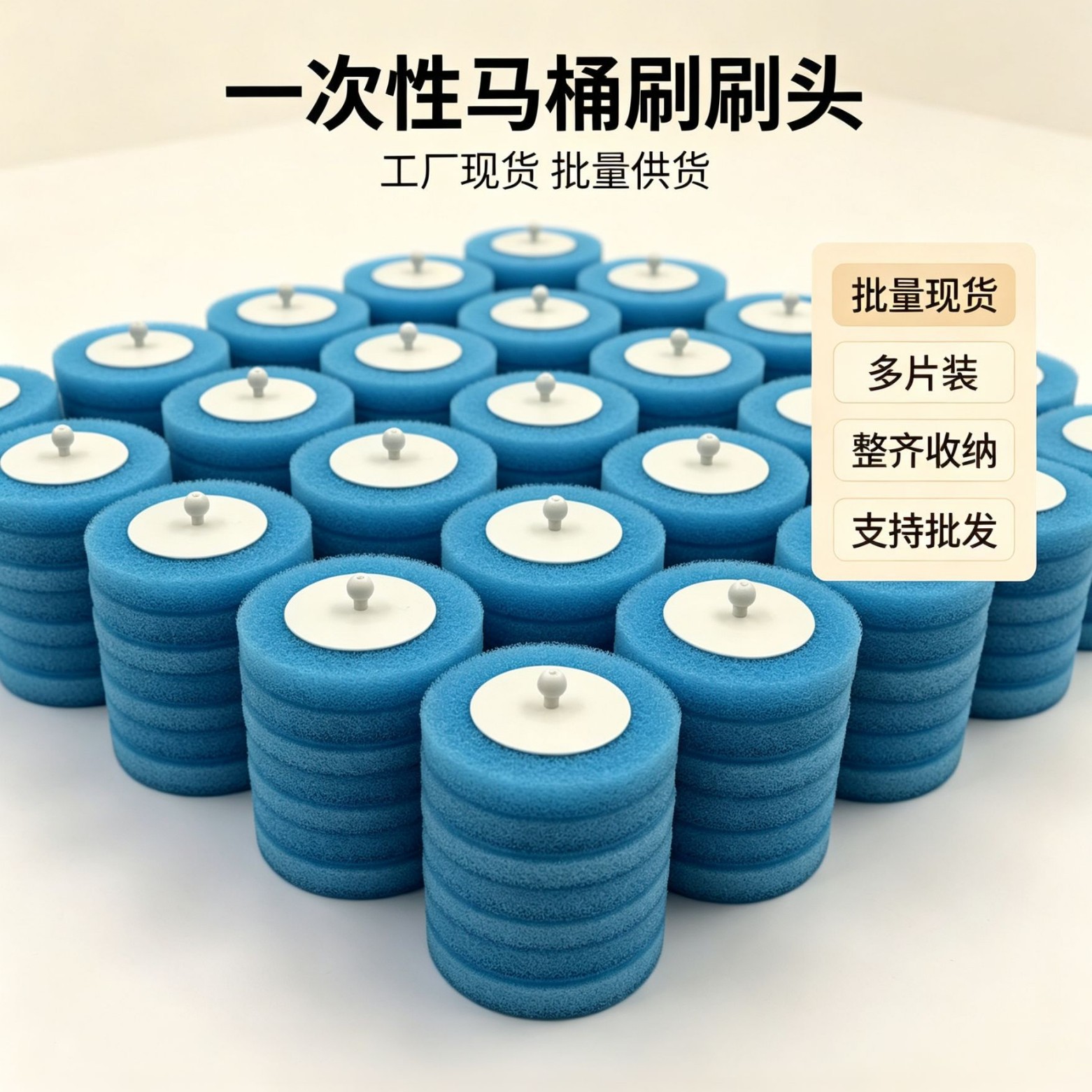 Round disposable toilet brush replacement heads, household disposable toilet brush heads, toilet brush accessories, wholesale from the source