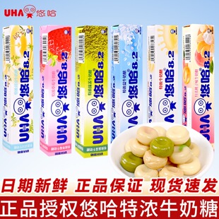 UHA�ƹ��؝�ţ����40g�L�l�ǹ�Ĩ���ݮζ�W����ͯ��ʳ��Ů�ѶY��
