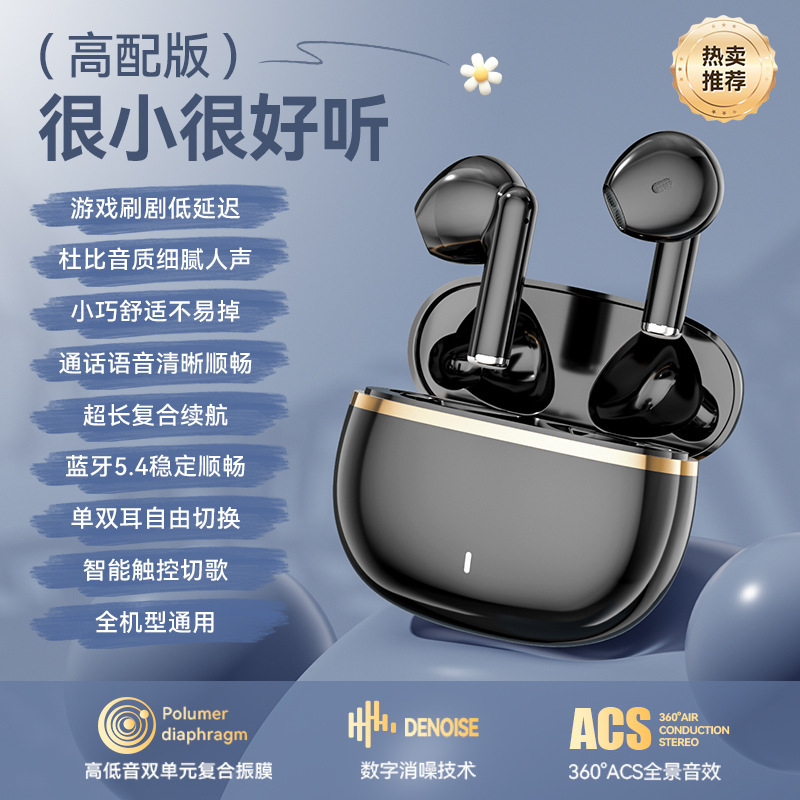 J08B トゥルーワイヤレス Bluetooth ヘッドセット男の子と女の子のランニングスポーツノイズリダクションに適したイヤホンバイノーラルステレオ|undefined