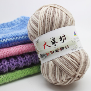 Daifang Duan Dyeing 5-strand Milk Cotton Scarf Wool Group Medium Thick Blanket Handmade Diy Knitted Crochet Material Bag