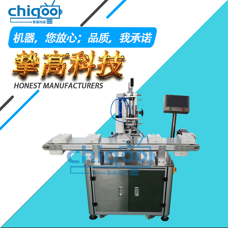 全自动精度平面贴标机 全自动快递盒贴标机	快递贴面单机