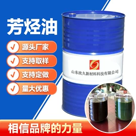 白油;橡胶油;其他合成助剂