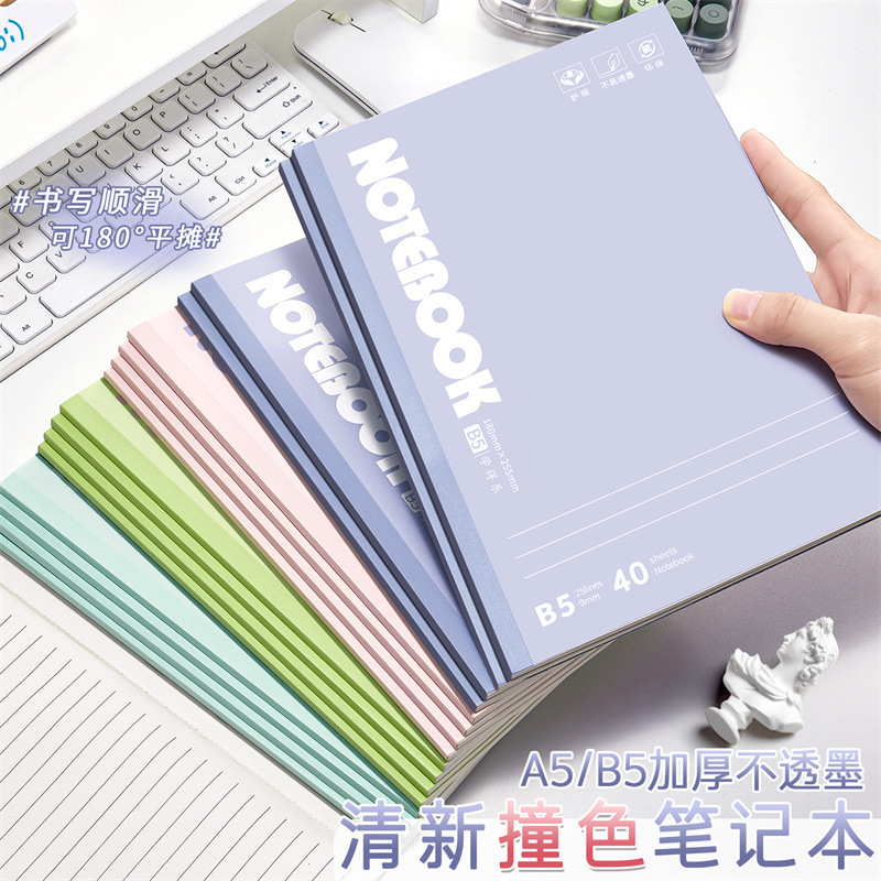Fresh Contrasting Color Notebook for High School and Junior High School Students, Simple A5 Soft Copy B5 Thickeneded, Ink-Proof and Smooth Writing Fresh Contrasting Color Notebook for High School and Junior High School Students, Simple A5 Soft Copy B5 Thickeneded, Ink-Proof and Smooth Writing