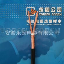 �S��ֱ�NDJFPVP-2*2*1.0���������ΘO�ٰl؛�͸ߜ�F46Ӌ��C��|