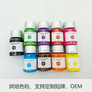 ʳƷ���決ɫ�۵����ѻ���ɰ�ǹ�������ɫ��֧��OEM/ODM�羳���Q