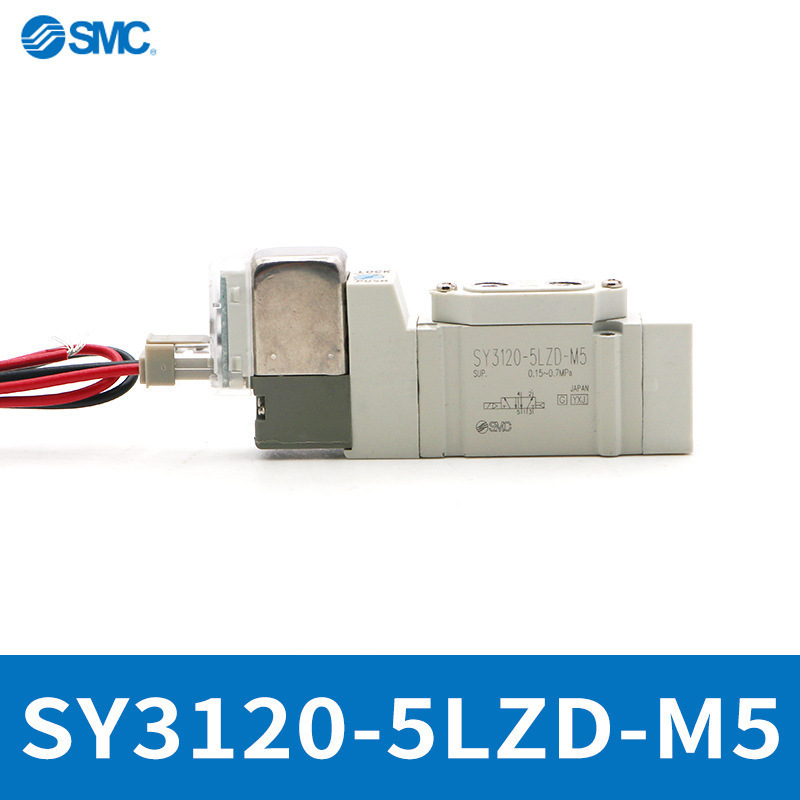 SY3120-5LZD-M5