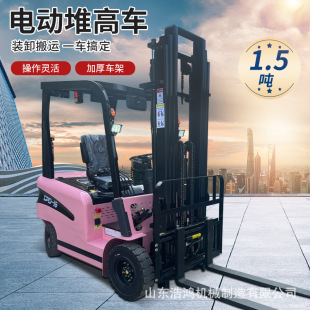 Factory Direct Sales New Energy Electric Forklift Port Warehouse Cargo Handling Truck Four-Wheel Ride-On Hydraulic Forklift