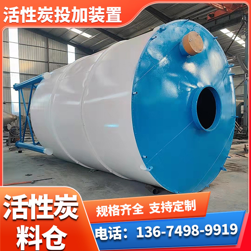 自动石灰料仓 石灰乳投加系统 加药制备系统 长期稳定安全运行