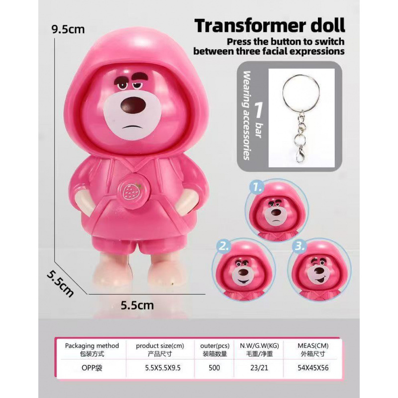 딸기곰 얼굴 변화 인형