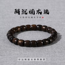 ꎳ��ľ������ڻ�����P�邀�Ժ��s��Ůʿ�ִ��������ľ�|�Ʒ