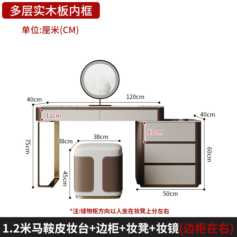 1.2m 화장대 + 사이드 캐비닛 + 화장대 + 화장 거울 (다층 원목 보드) 사이드 캐비닛_조립