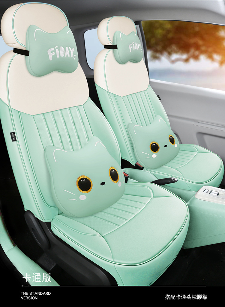 23 new car dedicated four seasons universal changan waxy corn vertical striped car cushion cute flowers
