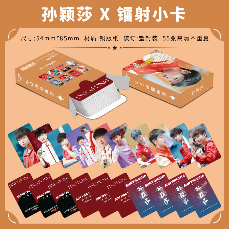 批发百款明星动漫镭射小卡55张高清LOMO卡赵露思白鹿韩漫镭射小卡|undefined