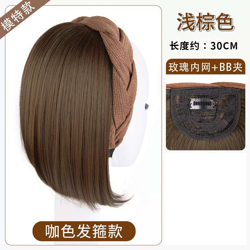 Fijación de cabello para pelucas integradas para mujeres, bloque de cabello para aumentar la cantidad de cabello, artefacto mágico para cubrir el cabello blanco natural, fijación de cabello, cubierta de mitad de cabeza.